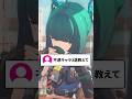 【ゼンゼロ】不遇なキャラ3選教えてください【ゼンレスゾーンゼロ配信切り抜き・攻略・考察】【質問回答】【Vtuber】#short