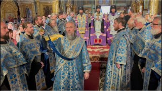 картинка: Многая лета Нашему Владыке