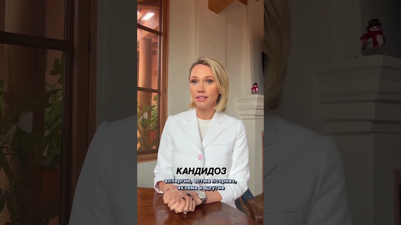 Думаете, что кандидоз - это несерьезно?