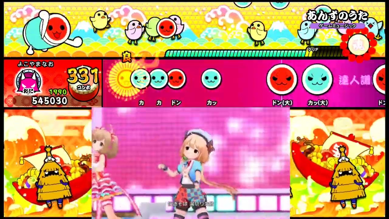 太鼓の達人switch】Nintendo Switch - 太鼓の達人 switch 太鼓とソフト