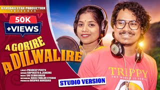 A GORIRE A DILWALIRE ||NEW SANTALI STUDIO VERSION 2023 ||GOPINATH MURMU & JAMUNA TUDU