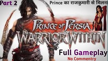 PRINCE OF PERSIA WARRIOR WITHIN Gameplay Walkthrough FULL GAME 100% (4K 60FPS) No Commentary