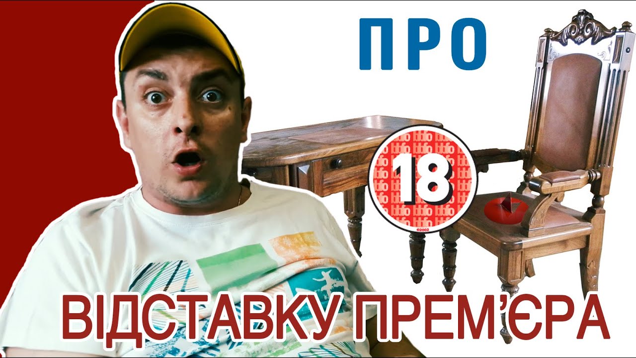 Петро бампер все видео