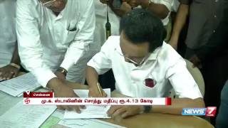 Famous M K Stalin's assets worth 4.13 crores | News7 Tamil Wealth