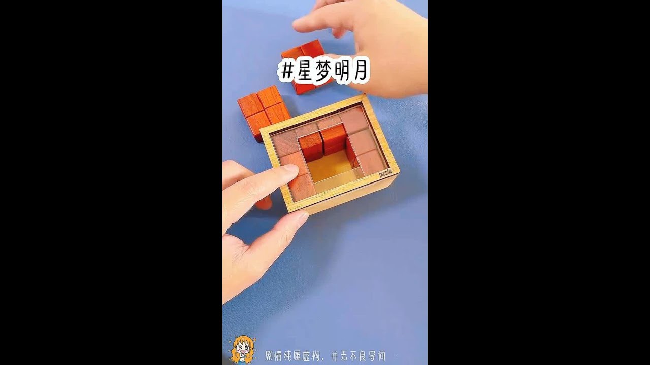 铭《星梦明月》 #一口气看完系列 #二次元 #好看