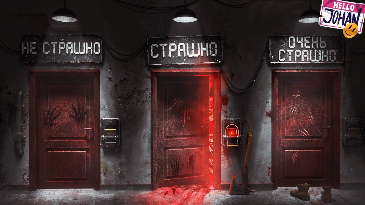 Проверка дружбы ( We Escaped a Twisted Game )