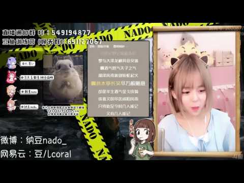 納豆nado(四川成都)“千秋月別西楚將”