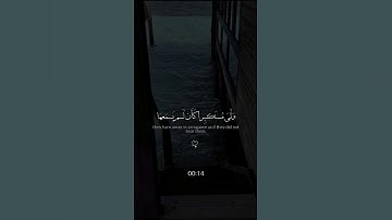 اكتب شيء تؤجر عليه 🤍🍂 #دعاء #لايك #اسلام  القارئ ياسر الدوسري#كرومات_قرآن #ارح_قلبك #راحة_نفسية