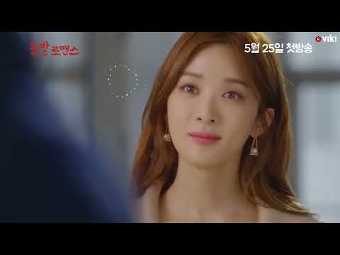 Bande-annonce de Lucky Romance