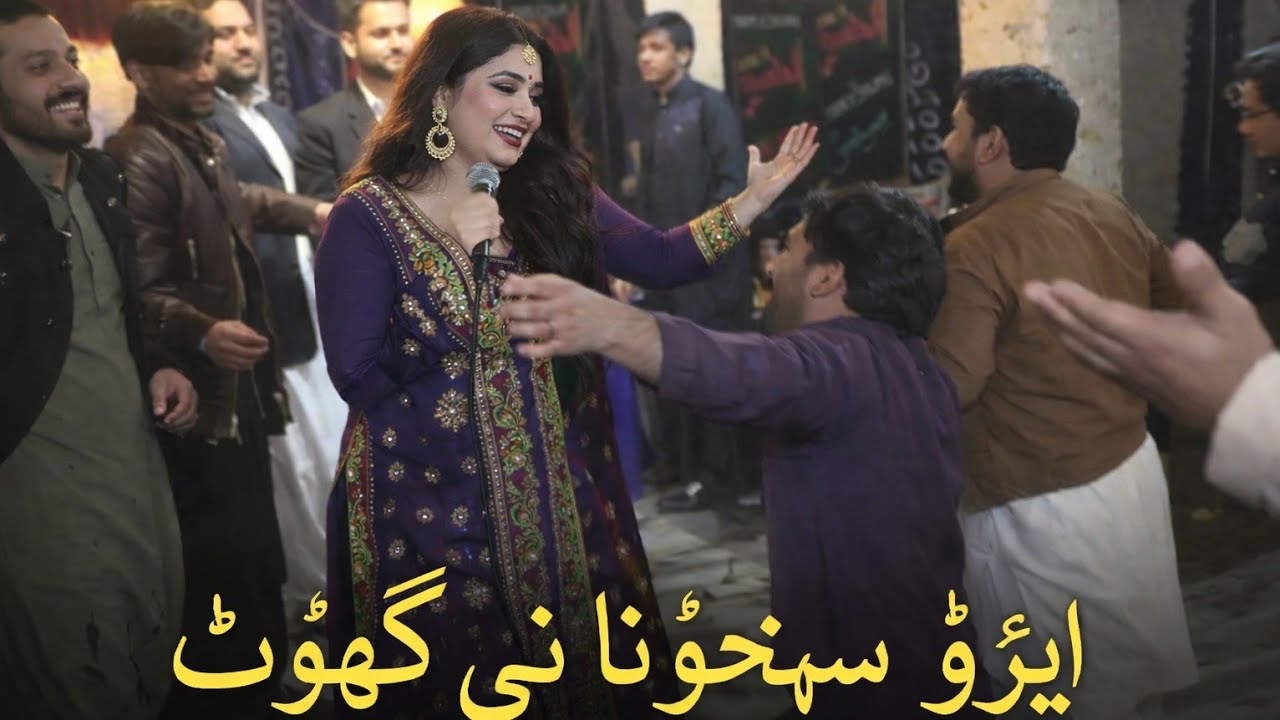 Aedo Suhno Na Thi Ghoot - New Sindhi Weeding Song 2026 - Sindh Je Mehfil Production #sindhimusic 