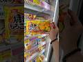 今日は焼きもろこしくん #shorts #冷凍食品 #japanesefood #corn