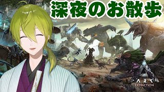 【ARK】ＥＸＴＩＮＣＴＩＯＮの世界を深夜にぶらり最終回　【にじさんじ/渋谷ハジメ】