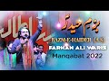 Bazm e Haider (as) || Farhan Ali Waris || Manqabat 2022 || Tando Jam Jashan || 18 Febuary 2022