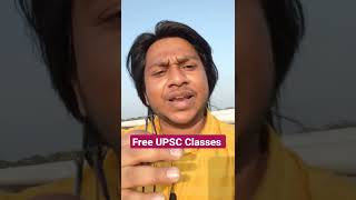 फ्री में करो UPSC की तैयारी #shorts