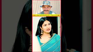 Unconditional love | Episode 7 | Micro drama😱❤️❤️ #funny #newमारवाड़ीcomedy #thestoryofmywife