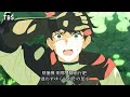 水属性の魔法使い OP-名誉伝説- ブルーモーション (Blue Motion) 中日字幕