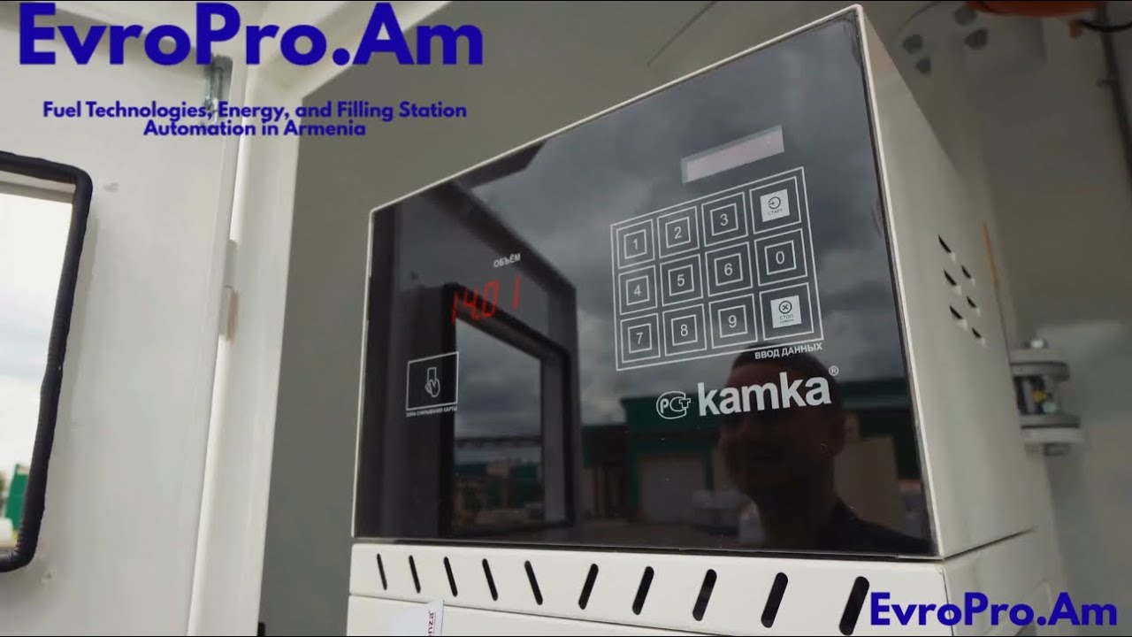 Ավտոմատացված վառելիքաբաշխիչ սյունակ / EvroPro.Am / Pro-Azs.ru