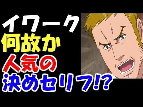 ガンダムage 人気投票