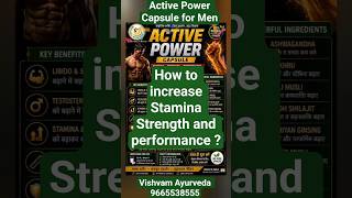Active Power Capsule for men #strength #stamina #performance #power #maximumstrength #multipower