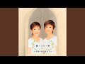 Kyou No Hi Wa Sayounara