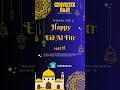 Happy Eid-ul-Fitr 2025 From Cenvotex B&amp;M Solutions