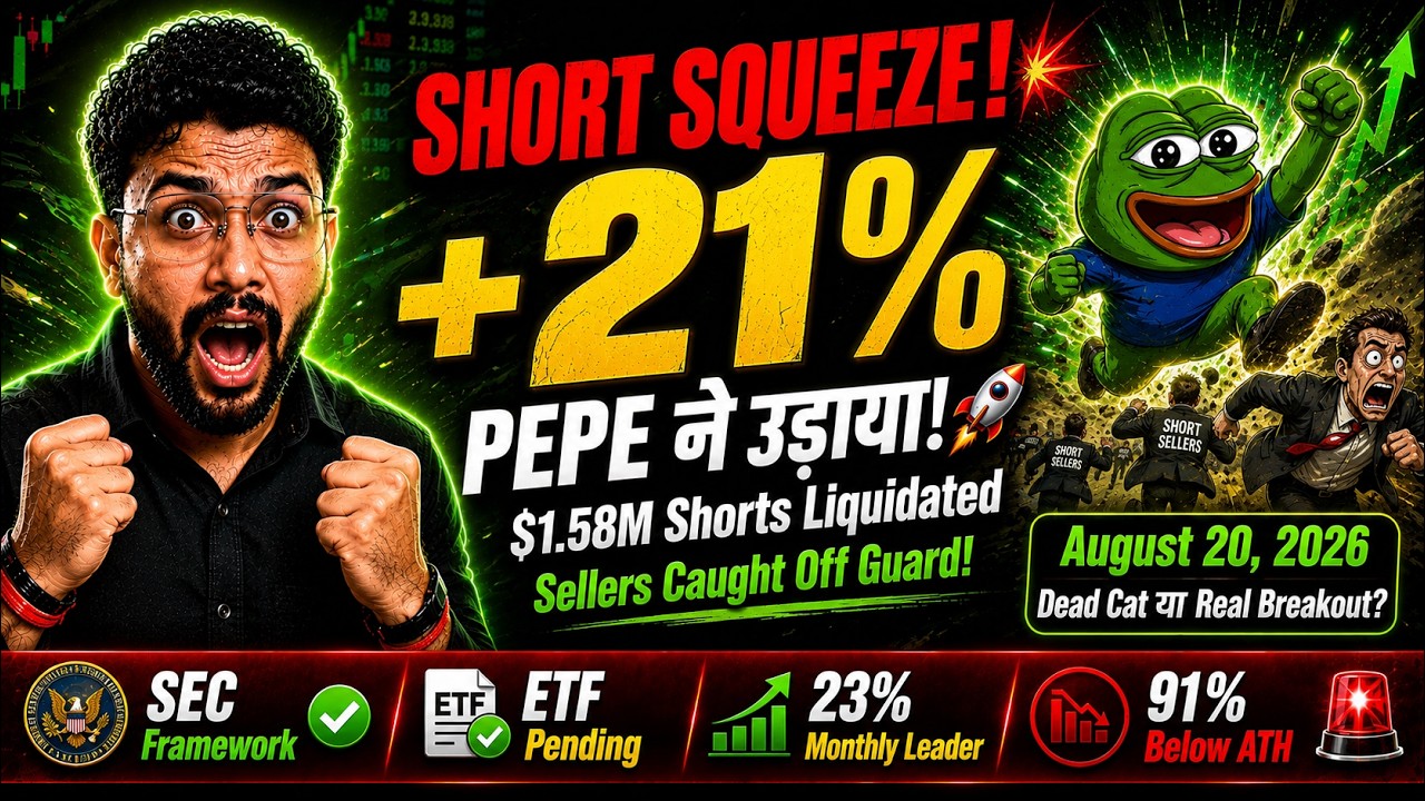 PEPE Coin Latest News | PEPE Coin News Today Hindi | PEPE Coin Latest Update Today 🚨