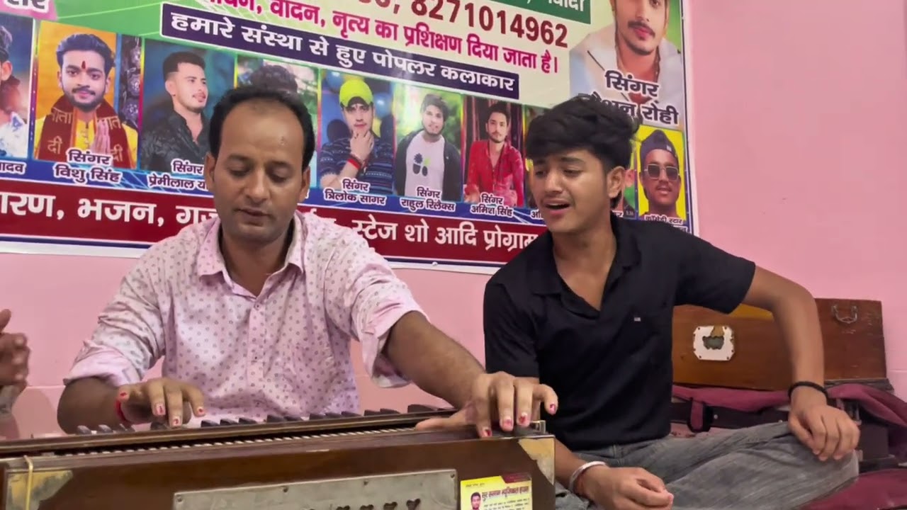 Live | राह चलिला त टोकेला सोनार सइया जी | 