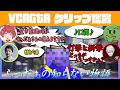 らっだぁの知らないところでいろんな出来事があったらしい【#らっだぁ切り抜き】