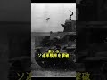 ノモンハン事件