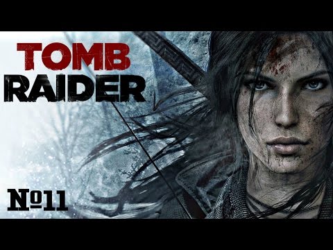 Проходилочка Rise of the tomb raider #11 - Лесопилка , встреча с Надей и бойня в пещере