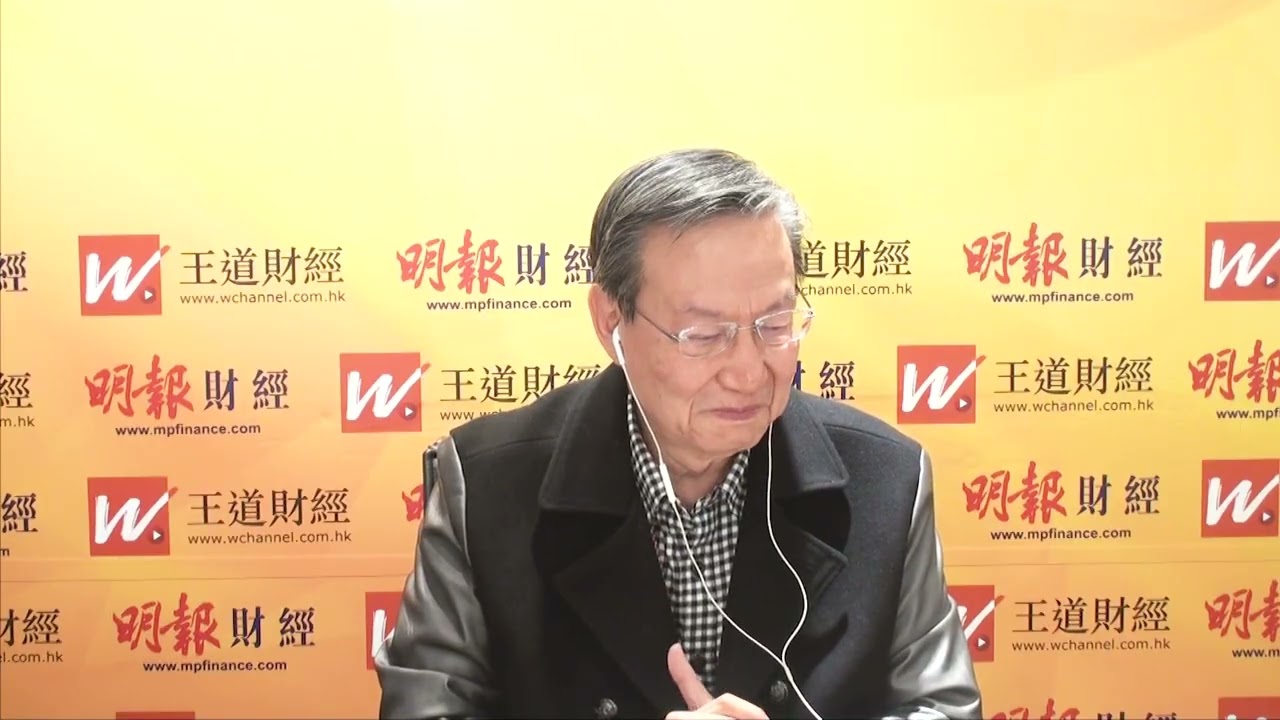 冠一拆局（王道財經）2026年2月5日｜外匯分析、ADP就業數據低於預期｜非農延遲下市場點樣解讀經濟走勢｜特朗普外交與關稅策略最新變化｜中俄伊朗局勢牽動全球風險情緒｜王冠一 王道財經創辦人