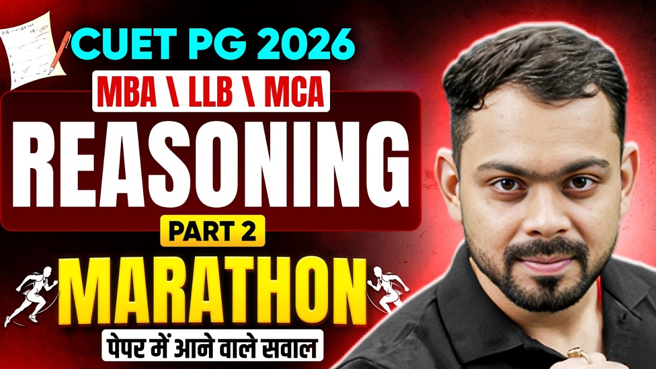 CUET PG Reasoning 2026 | CUET PG Reasoning Most Expected Question ...