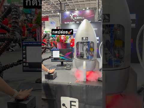มากดปล่อยจรวดกัน🚀 #Firsthep #COMPUTEX2026 #Gskill #CaseMod #PCbuild #oc