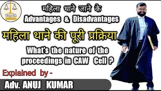 CAW Cell Complete Procedure: Understanding the Women's Cell Process, Pros, and Cons