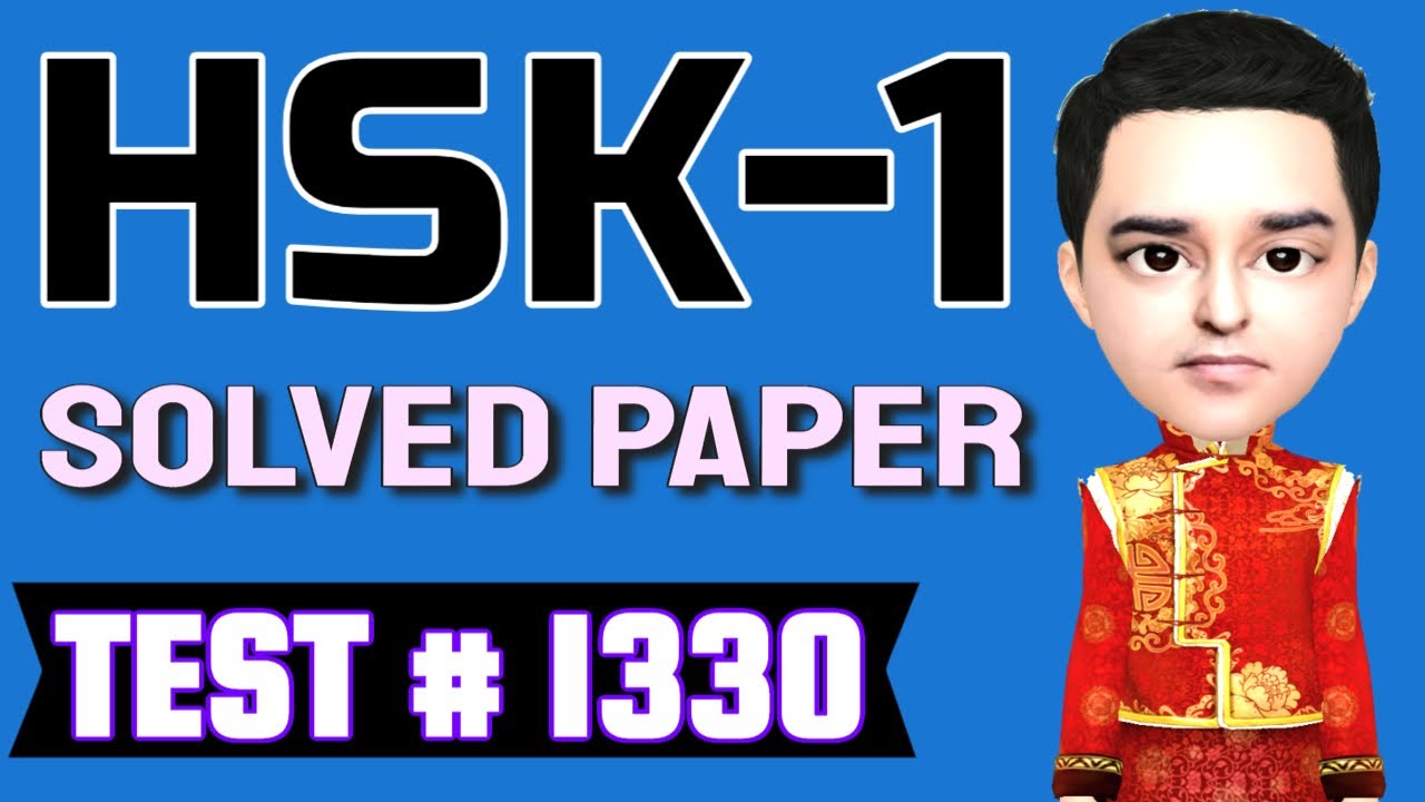 HSK Past Papers [ HSK1-1330 ] | HSK Exams Preparation Series | Learn Basic Chinese With Abdul