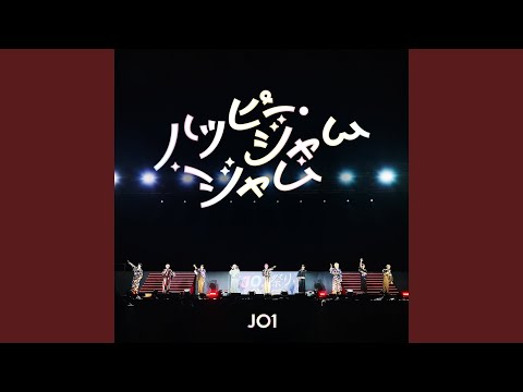 ハッピー ジャムジャム JO1 Ver