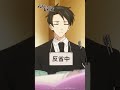 「容赦がない」#夜桜さんちの大作戦　#missionyozakurafamily