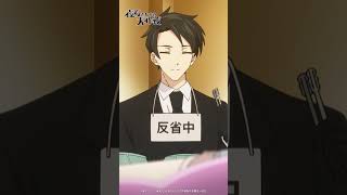 「容赦がない」#夜桜さんちの大作戦 #missionyozakurafamily