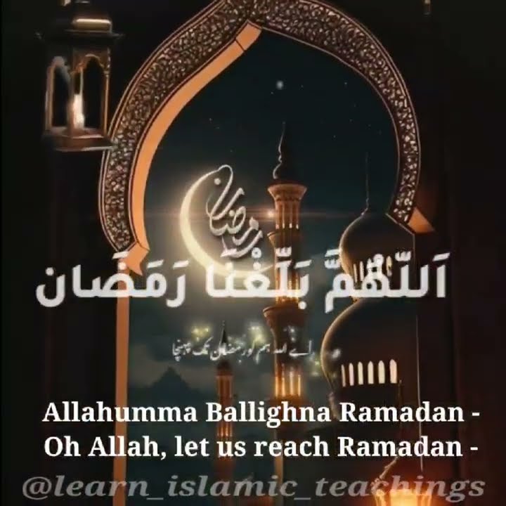 allahumma ballighna ramadan nederlands