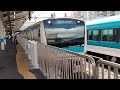E233系1000番台119編成が京浜東北線大宮行きとして与野駅1番線に入線到着停車するシーン(906B)2023.8.12