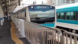 E233系1000番台119編成が京浜東北線大宮行きとして与野駅1番線に入線到着停車するシーン(906B)2023.8.12