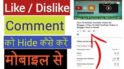 How to Hide Like, Dislike and Comment on YouTube Video | Disable comment and Like Dislike on YouTube