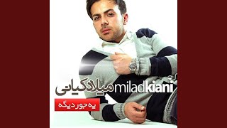 Ye Joore Dige - Milad Kiani
