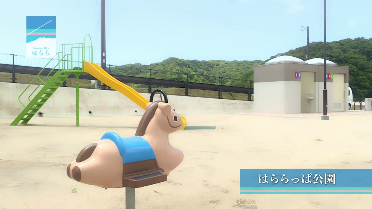 積水ハウス Pr動画 鹿児島 Youtube