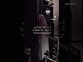 أ ح س ب الن اس أ ن ي ت ر ك وا أ ن ي ق ول وا آم ن ا و ه م ل ا ي ف ت ن ون القارئ عبد الله الموسى