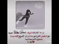 تره ما غار لما شوف شخص كنت احبه 