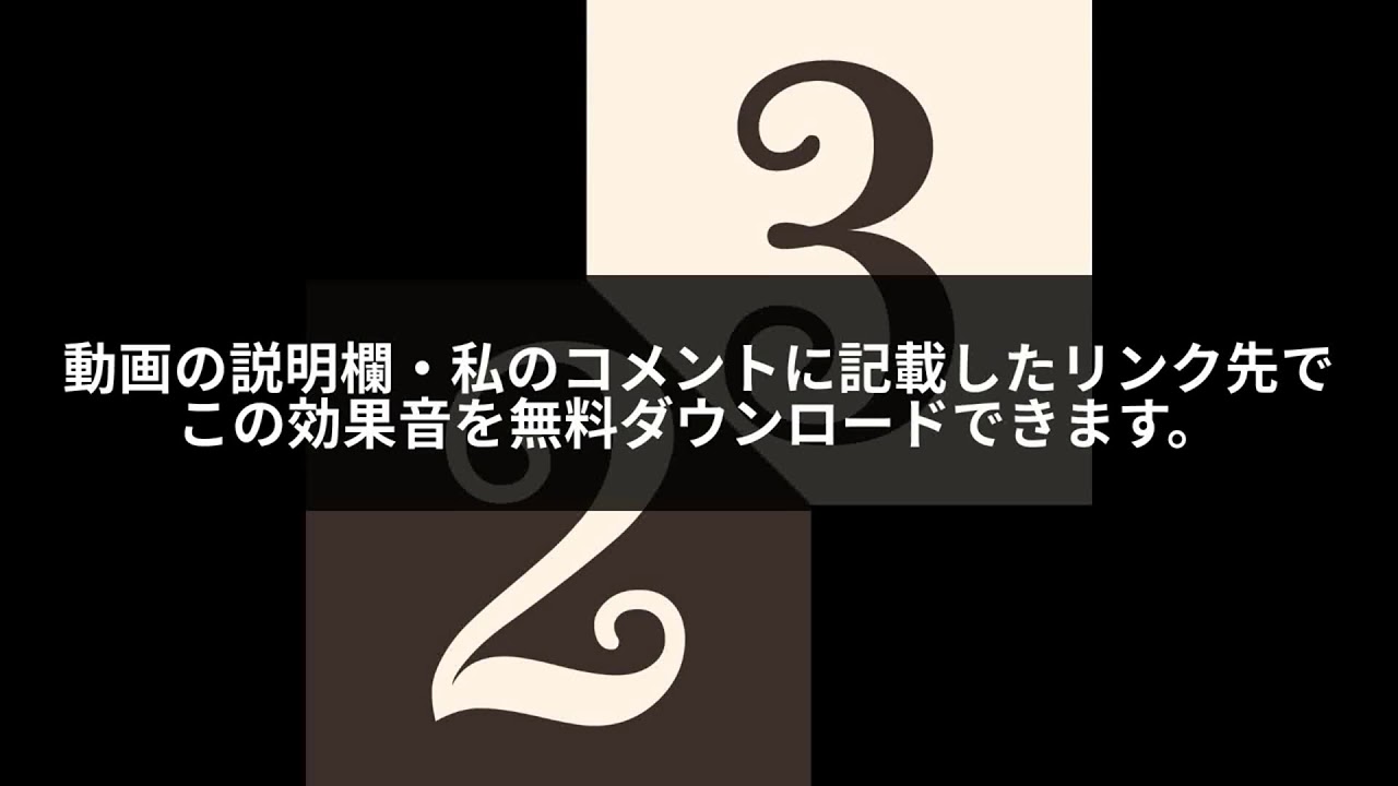 Free Sound 冷蔵庫の扉を開く音 無料 フリー効果音素材ならひふみセオリー 123 Theory