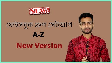 Facebook Groups Customization & Optimization/settings Setup in Bangla (2021)