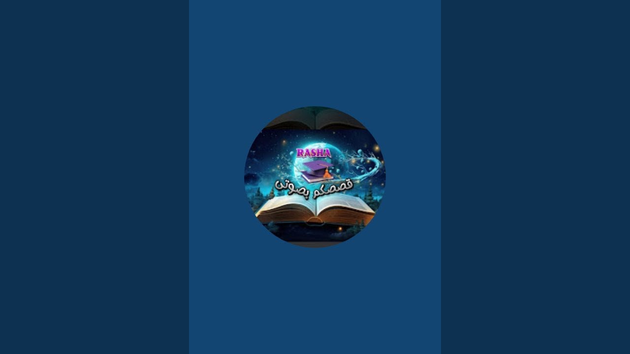 آش تما المغاربه 🤔