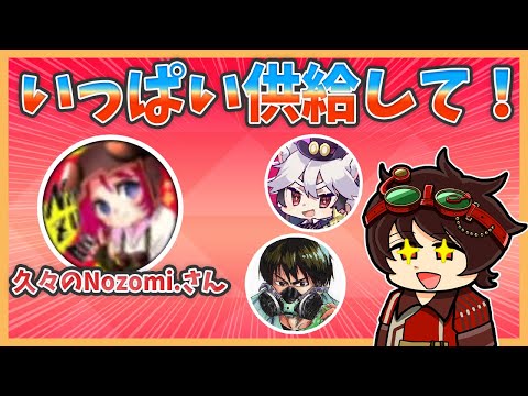 久々のNozomi.さんでも容赦せずイジっていくDさんたちｗｗｗ【伝説のDさん切り抜き】
